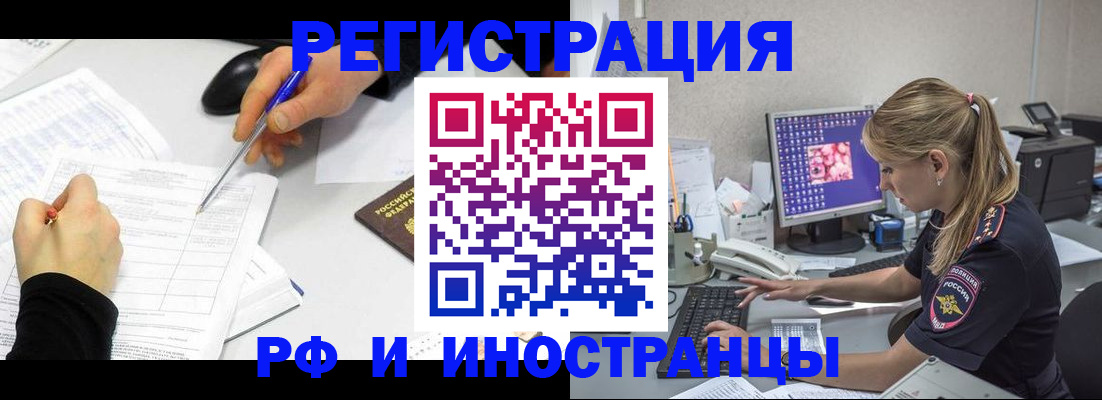 временная регистрация госуслуги в Петровске